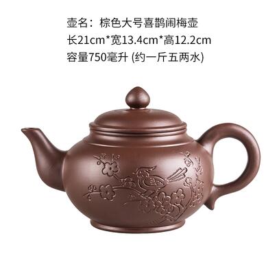 Junips | Large Capacity Household Handmade Purple Sand Teapot Chinese Tea Set Yixing Zisha Zhu Clay Ball Filter Bubble Teapot Moon Pot
