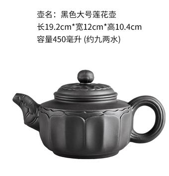 Junips | Large Capacity Household Handmade Purple Sand Teapot Chinese Tea Set Yixing Zisha Zhu Clay Ball Filter Bubble Teapot Moon Pot
