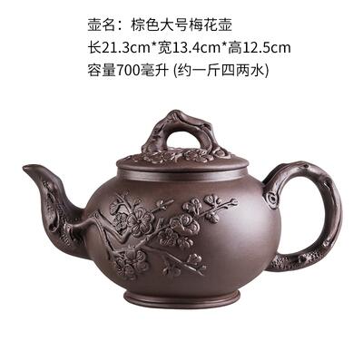 Junips | Large Capacity Household Handmade Purple Sand Teapot Chinese Tea Set Yixing Zisha Zhu Clay Ball Filter Bubble Teapot Moon Pot
