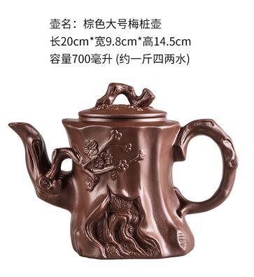 Junips | Large Capacity Household Handmade Purple Sand Teapot Chinese Tea Set Yixing Zisha Zhu Clay Ball Filter Bubble Teapot Moon Pot
