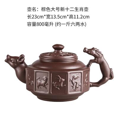 Junips | Large Capacity Household Handmade Purple Sand Teapot Chinese Tea Set Yixing Zisha Zhu Clay Ball Filter Bubble Teapot Moon Pot