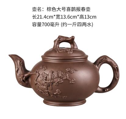 Junips | Large Capacity Household Handmade Purple Sand Teapot Chinese Tea Set Yixing Zisha Zhu Clay Ball Filter Bubble Teapot Moon Pot