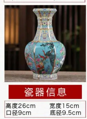 Junips | Antique Royal Chinese Porcelain Vase