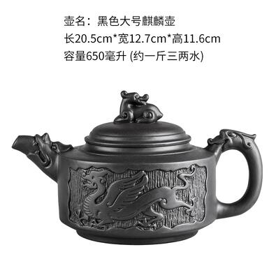 Junips | Large Capacity Household Handmade Purple Sand Teapot Chinese Tea Set Yixing Zisha Zhu Clay Ball Filter Bubble Teapot Moon Pot