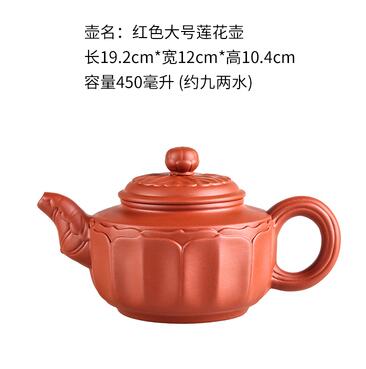 Junips | Large Capacity Household Handmade Purple Sand Teapot Chinese Tea Set Yixing Zisha Zhu Clay Ball Filter Bubble Teapot Moon Pot
