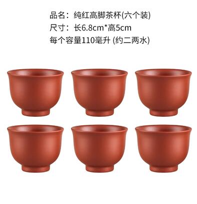 Junips | Large Capacity Household Handmade Purple Sand Teapot Chinese Tea Set Yixing Zisha Zhu Clay Ball Filter Bubble Teapot Moon Pot
