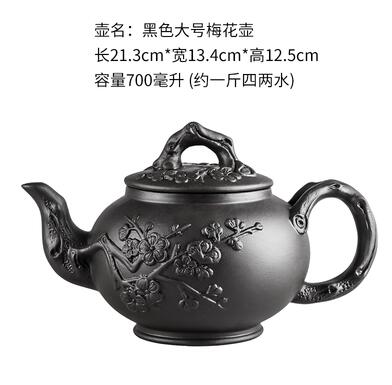 Junips | Large Capacity Household Handmade Purple Sand Teapot Chinese Tea Set Yixing Zisha Zhu Clay Ball Filter Bubble Teapot Moon Pot
