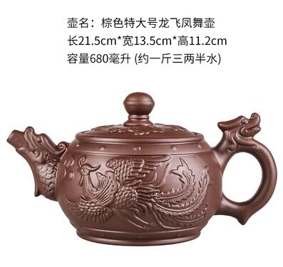 Junips | Large Capacity Household Handmade Purple Sand Teapot Chinese Tea Set Yixing Zisha Zhu Clay Ball Filter Bubble Teapot Moon Pot