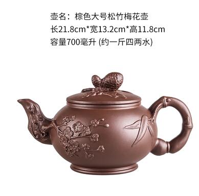 Junips | Large Capacity Household Handmade Purple Sand Teapot Chinese Tea Set Yixing Zisha Zhu Clay Ball Filter Bubble Teapot Moon Pot