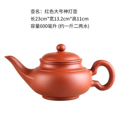 Junips | Large Capacity Household Handmade Purple Sand Teapot Chinese Tea Set Yixing Zisha Zhu Clay Ball Filter Bubble Teapot Moon Pot