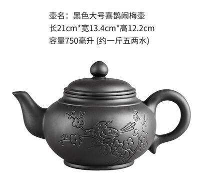 Junips | Large Capacity Household Handmade Purple Sand Teapot Chinese Tea Set Yixing Zisha Zhu Clay Ball Filter Bubble Teapot Moon Pot