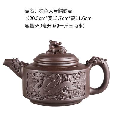 Junips | Large Capacity Household Handmade Purple Sand Teapot Chinese Tea Set Yixing Zisha Zhu Clay Ball Filter Bubble Teapot Moon Pot