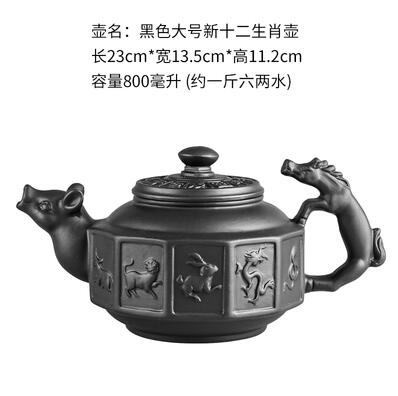 Junips | Large Capacity Household Handmade Purple Sand Teapot Chinese Tea Set Yixing Zisha Zhu Clay Ball Filter Bubble Teapot Moon Pot