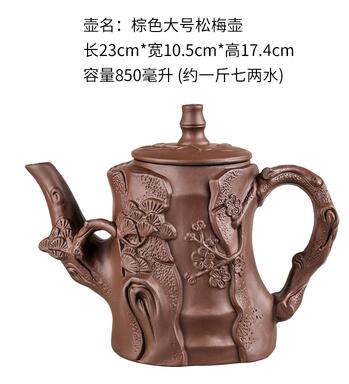 Junips | Large Capacity Household Handmade Purple Sand Teapot Chinese Tea Set Yixing Zisha Zhu Clay Ball Filter Bubble Teapot Moon Pot