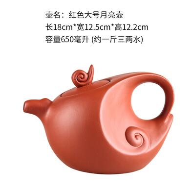 Junips | Large Capacity Household Handmade Purple Sand Teapot Chinese Tea Set Yixing Zisha Zhu Clay Ball Filter Bubble Teapot Moon Pot