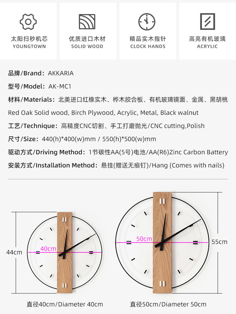 Junips | Solid Wood Nordic Wall Decoration Clock 40cm