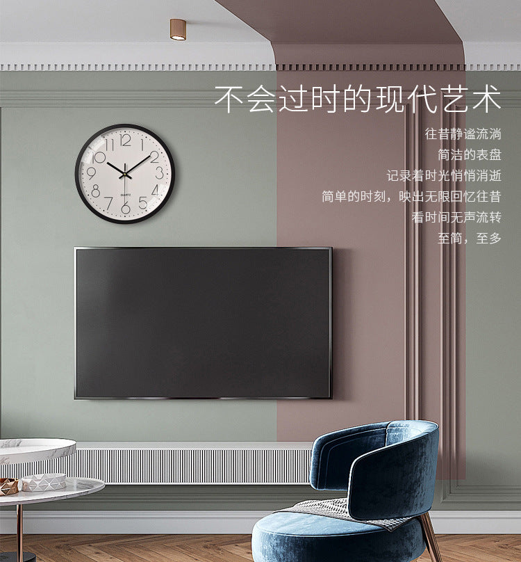 Junips | Simple Design 3D Silent Classroom Wall Clock 30 cm