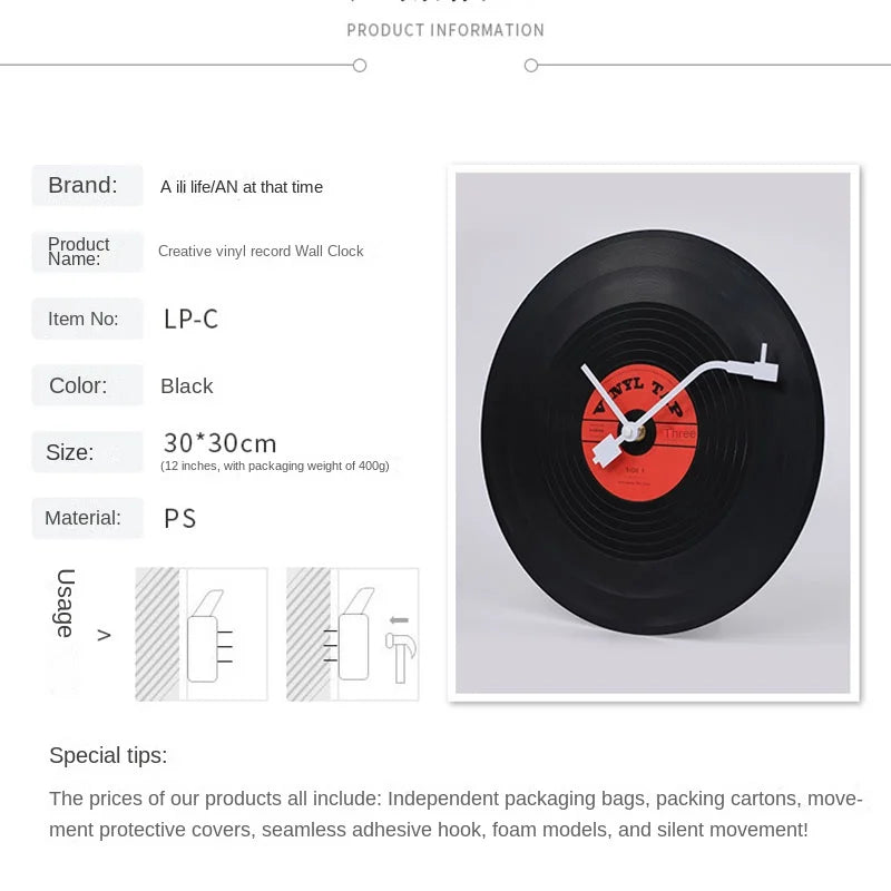Junips | Musical Vinyl Record Wall Clock