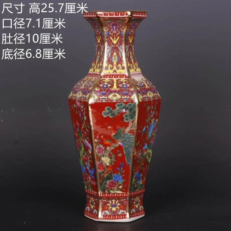 Junips | Antique Royal Chinese Porcelain Vase